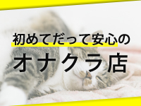 えみり - キティーズテラス 西船橋(船橋・西船橋/デリヘル)｜風俗情報ビンビンウェブ