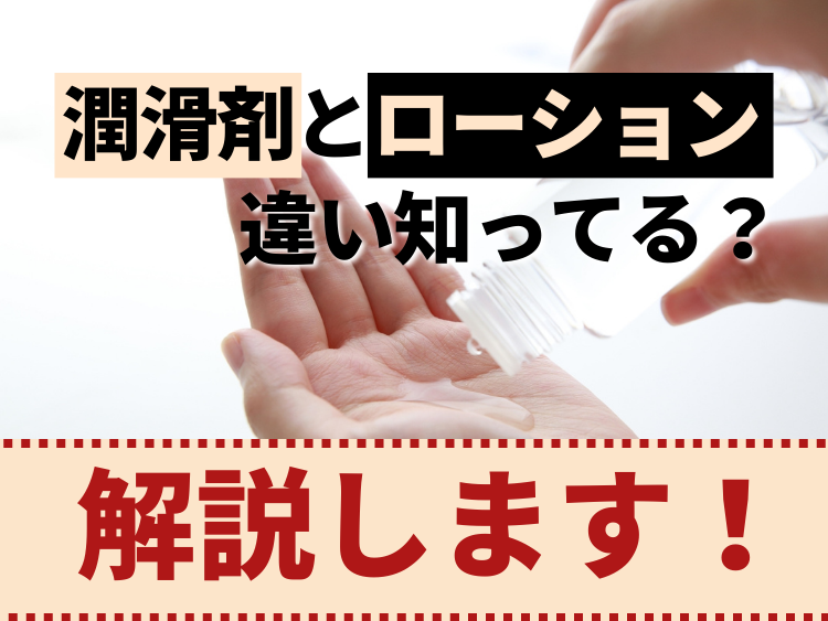 チェリー味潤滑ローション、舐められる潤滑剤、水溶性潤滑剤ゼリー、カップル気分を高める大人の潤滑ゼリー、さくらんぼ植物配合、フルーツ味潤滑ゲル  （1本100 ml /