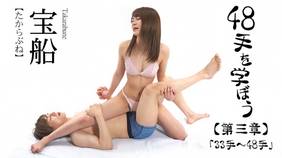 25g（3.5cm*3.5cm） 深山 屈曲位 体位 SEX