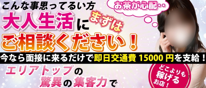 太田☆まい☆（26） アロマリラックスリゾート太田店 - 太田/デリヘル｜風俗じゃぱん