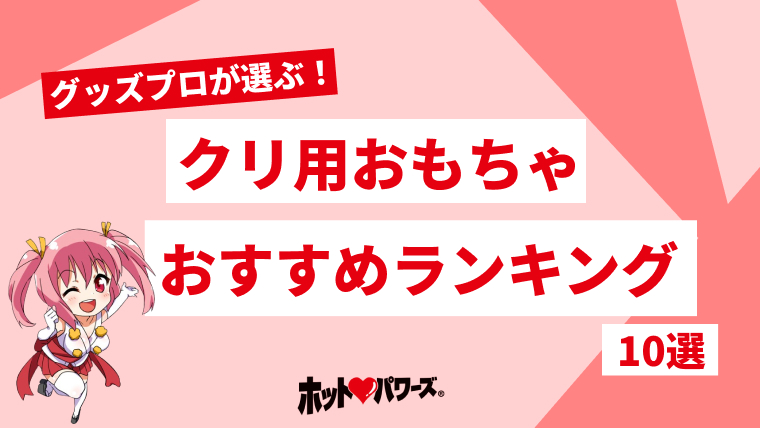 オタク友達とのセックスは最高に気持ちいい THE HOLE - オナホ通販｜大人のおもちゃ通販大魔王