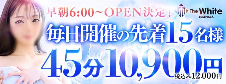 明石の激安風俗ランキング｜駅ちか！人気ランキング