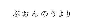 洋子 ようこ | 三宮メンズエステ ミセスムーンR神戸店