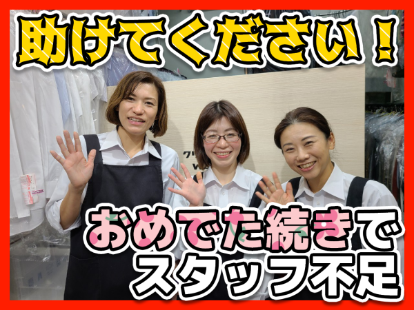 指定訪問看護アットリハ宿河原の理学療法士（パート・アルバイト）の求人情報 | LITALICOキャリア