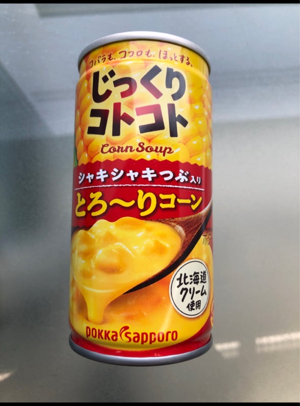 ポッカサッポロ じっくりコトコト 濃厚さつまいもクリーム 63.6g(3P)×30箱入｜永久不滅ポイント・UCポイント交換の「STOREE 