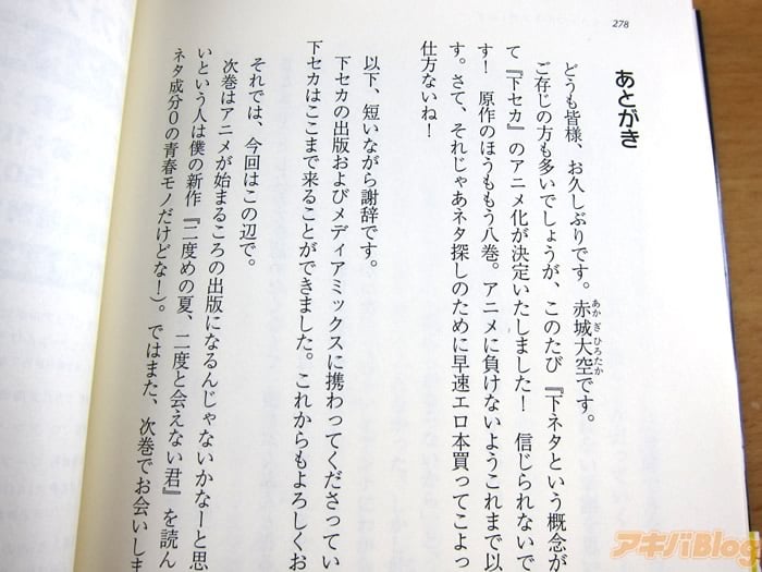 外ネタ情報局 | 「う」から始まる釣り言葉・用語集