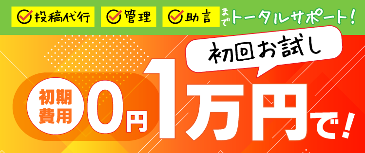 グーグルマップに自由に書き込み！実績MAPや営業MAPを。 | 坂道46ックリマン（乃木坂46 櫻坂46