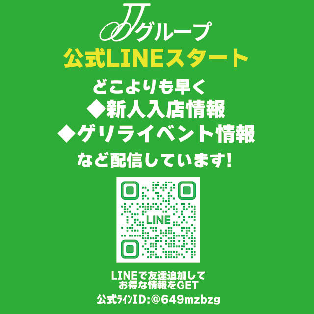 店長ブログ - JJクラブ新栄/新栄・東新町・中区/ヘルスの求人