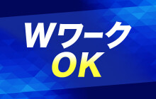 難波の風俗ドライバー・デリヘル送迎求人・運転手バイト募集｜FENIX JOB