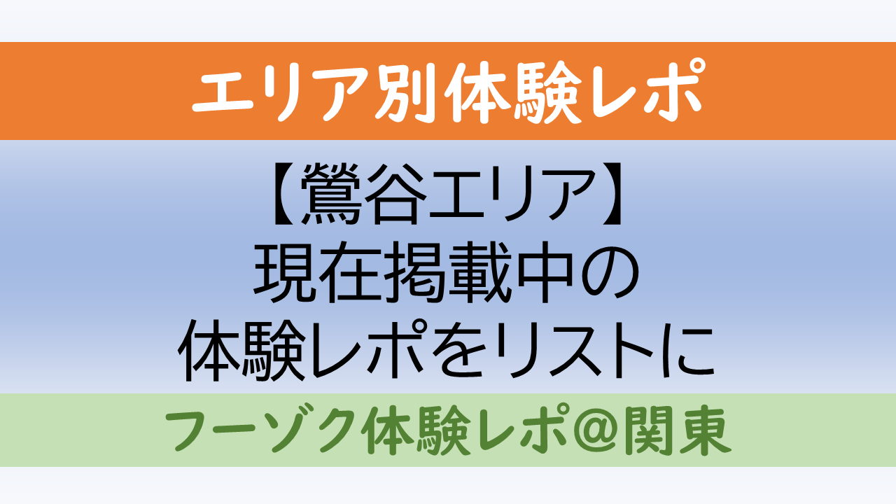 東京】のデリヘル 風俗体験レポート・口コミ｜本家三行広告