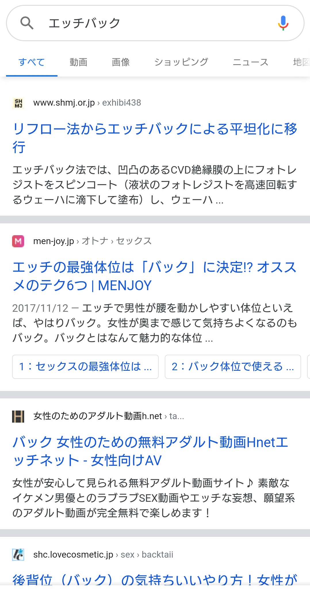 【体位】寝バックで中イキ方法！最強&最高の性行為の体位