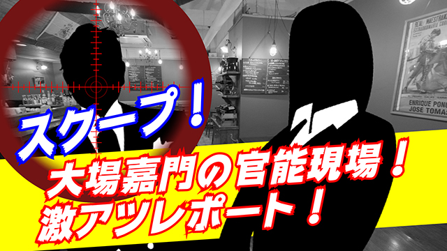 刈谷勇＠金沢 | ラジオドラマ「NISSAN あ、安部礼司