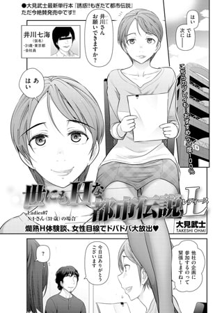 モゲログ] エッチで萌える体験談