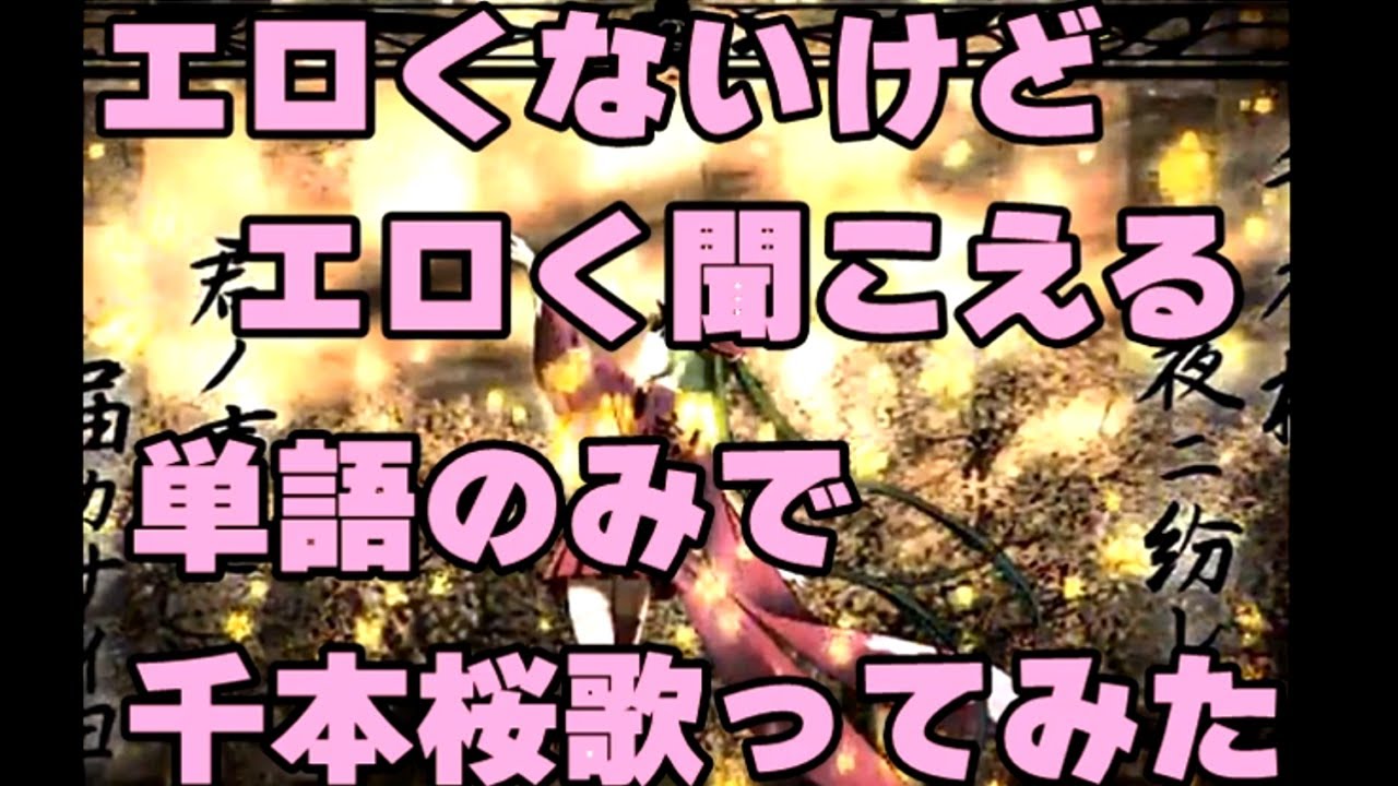 エロくないのにエロく聞こえる台詞を保健委員長の善法寺伊作くんに言わせてみ.. | ちよこ 12/15西2チ34ab さんのマンガ