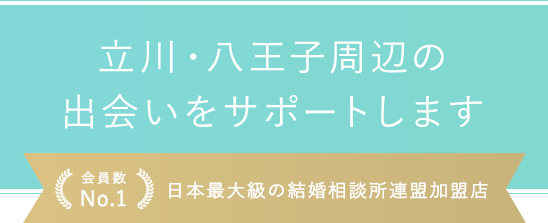 立川会場 11/23 (土) 15:25～