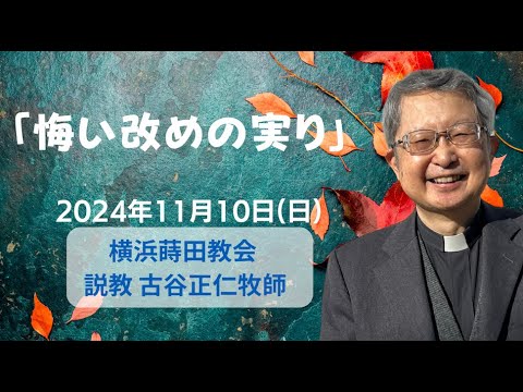 2024年最新】小規模多機能みのり丸山のケアマネジャー求人(正職員) | ジョブメドレー