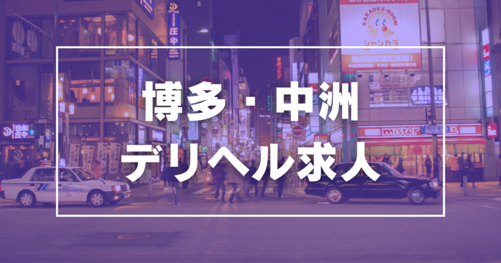 とらばーゆ】高円寺事業所の求人・転職詳細｜女性の求人・女性の転職情報