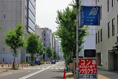 愛知県のお店をめくって探す｜シティヘブンネット