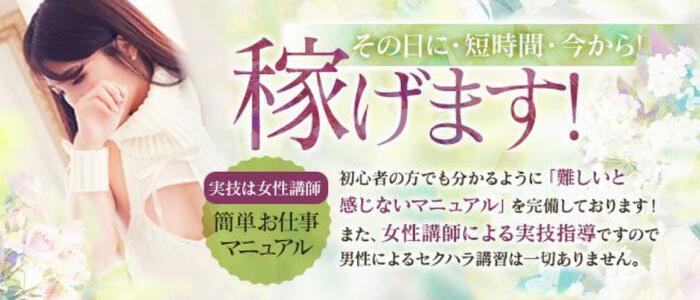 五反田の風俗求人(高収入バイト)｜口コミ風俗情報局