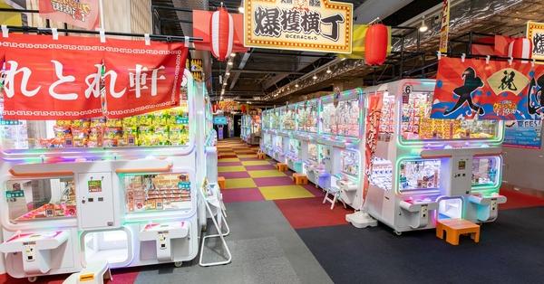 パラディソ沖野店の換金率は！？-ゆりが丘ぱちんこ通信（ゆりぱち）