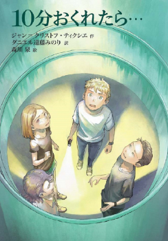 2024年最新】グループホームみのり若さん・宮さんの介護職/ヘルパー求人(正職員) | ジョブメドレー