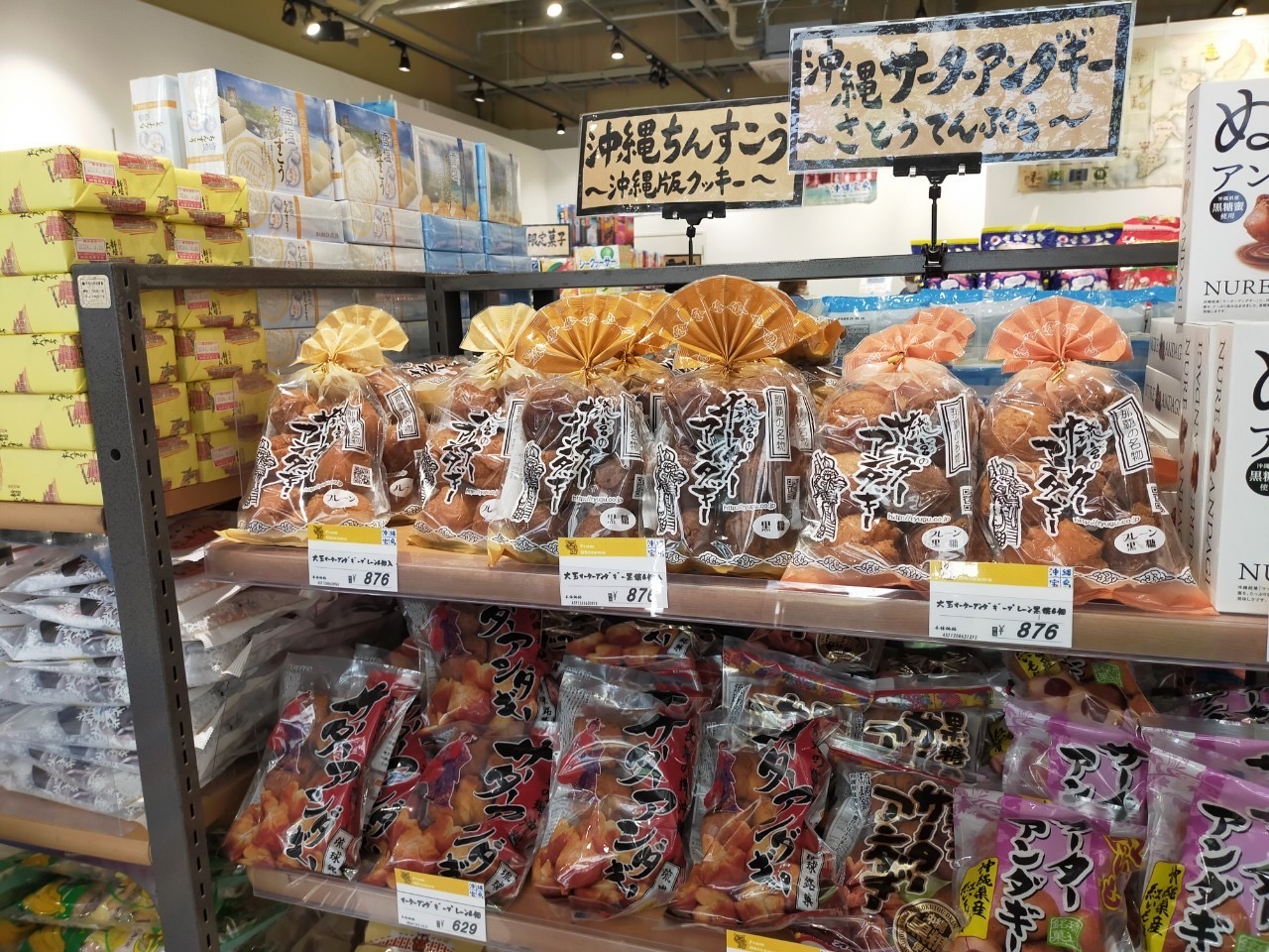 宝島24 蒲田西口店」(大田区-その他インターネットカフェ/まんが喫茶-〒144-0051)の地図/アクセス/地点情報 - NAVITIME