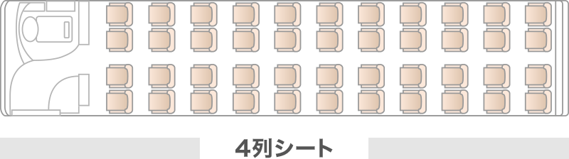 2/23「灘五郷ラッピングトレイン」で行く！ 灘五郷満喫ツアー | 組合だより |