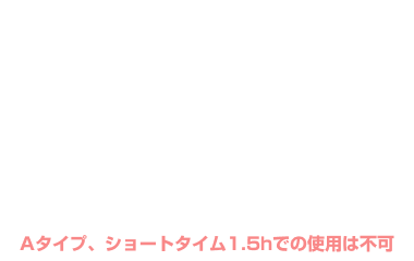 公式】ホテル ウォーターゲート 岐阜｜岐南・各務原からもアクセス抜群