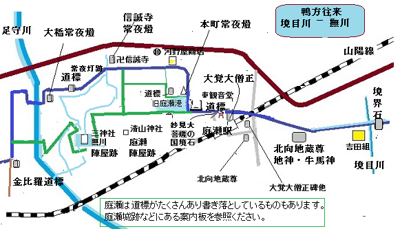 庭瀬駅 路線図・路線一覧 |