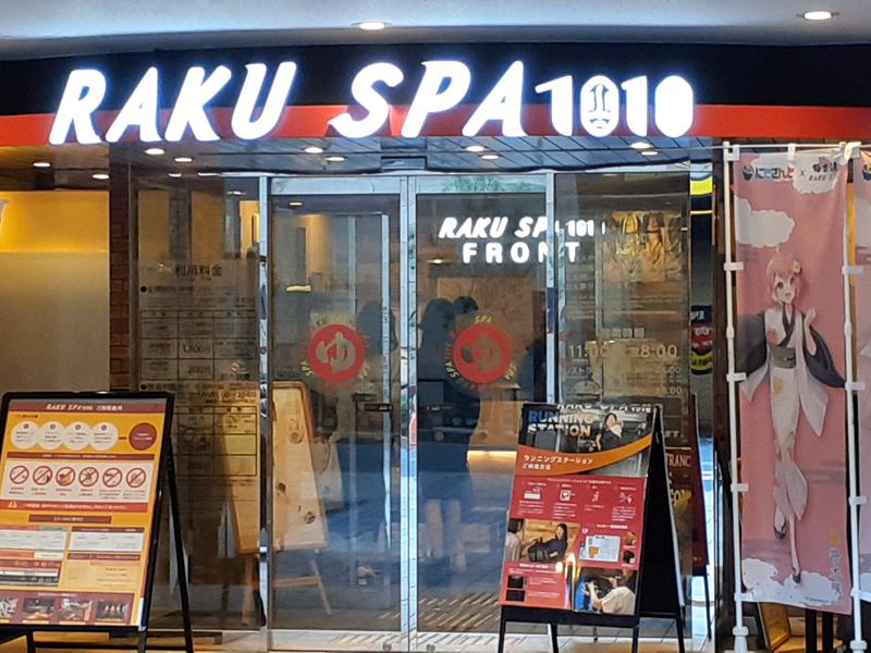 RAKU SPA 1010