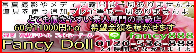 中洲・天神の逆AF可風俗ランキング｜駅ちか！人気ランキング