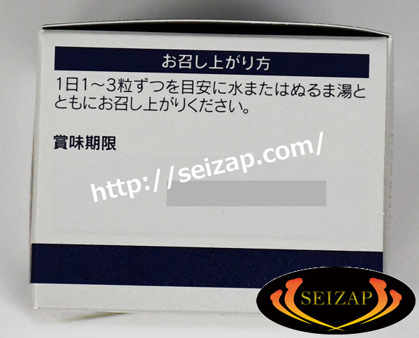 体験談】ヴィトックスαを実際に1年間飲んでみた！効果は一体どうなのか？？ - mgr_26_soutlookjpのブログ