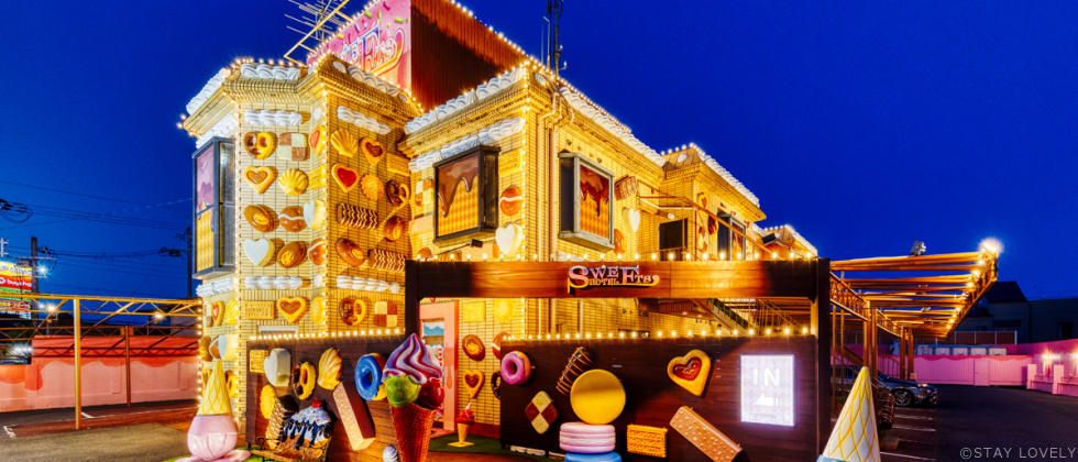 京都府 八幡市 SWEETS