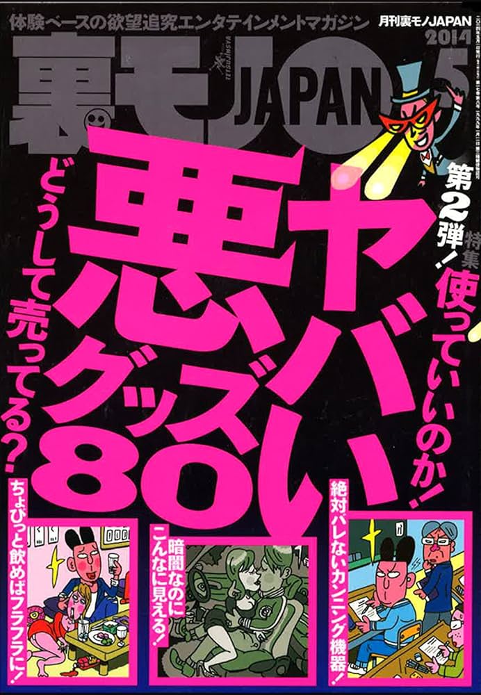 障害者トイレで手コキフェラ抜きしまくる痴女巨乳お姉さん浜崎真緒エロすぎっしょ | エロ動画＠UFO