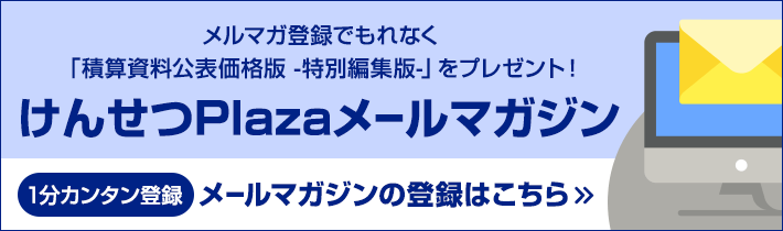 NBコートニューアロマエースHS | タイネツ化学