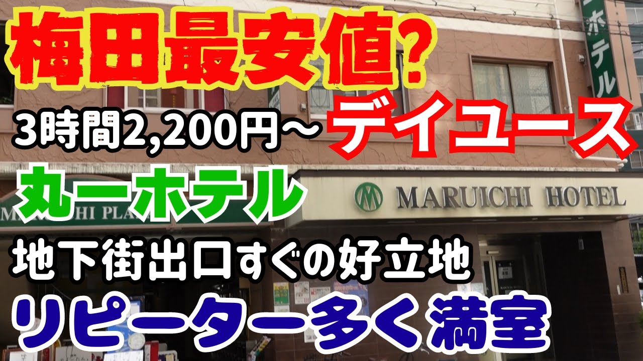 焼鳥 みかどの【みかど記念日コース】季節の食材をふんだんに使った贅沢プラン+ハーフシャンパンボトル+アニバーサリープレート｜OZmallレストラン予約