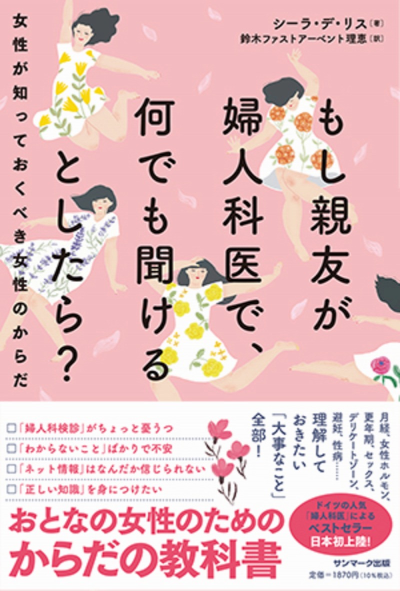 07 昔もいまも、恋とセックスを知らぬまま戦う若い兵士たち | クーリエ・ジャポン