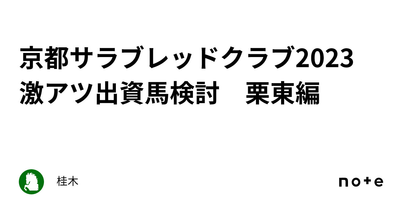 放課後児童クラブ こだまクラブ（滋賀県栗東市）に関する記事・求人情報｜日経メディカル ワークス