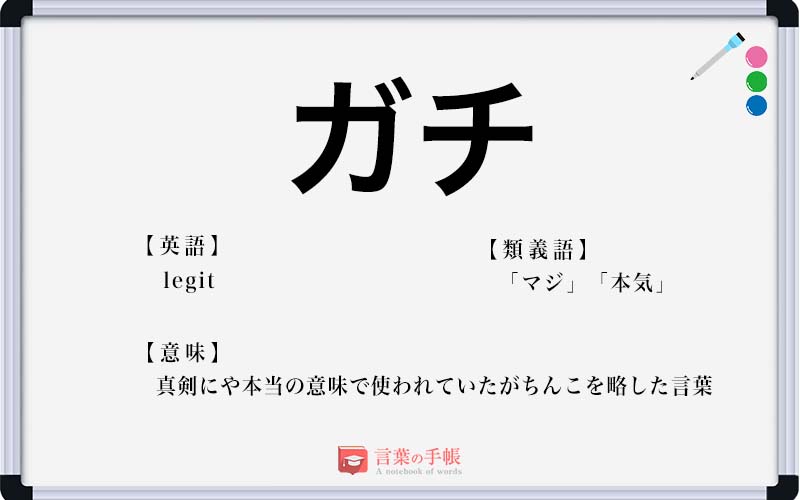 読者のご要望で実現！／ ついに電子書籍になった『新レインボー小学類語辞典』で、いつでもどこでも自分の言いたいことをもっとうまく伝えられるようになる！  |