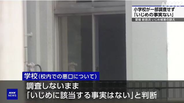 河野智(こうのさとる),2年前に爆サイで「岩田健一よー」と挑発!愛媛新居浜殺人事件 | WAVE