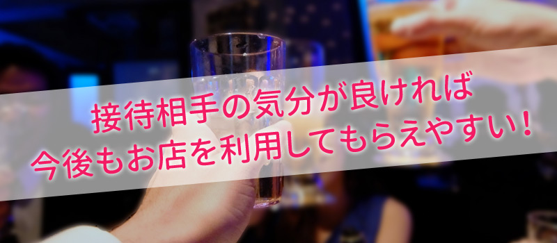 愛知県名古屋市・錦のセクキャバをプレイ別に7店を厳選！お持ち帰り・竿触り・忍び手の実体験・裏情報を紹介！ | purozoku[ぷろぞく]