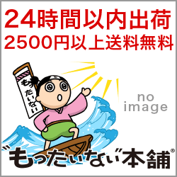 まんが【文庫版】極楽りんご　それ行けりんご君　2巻セット　林正之