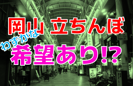 2024年裏風俗事情】大塚の立ちんぼは商店街に出没！？今なお怪しげな3つのスポットを大調査！ | Heaven-Heaven[ヘブンヘブン]