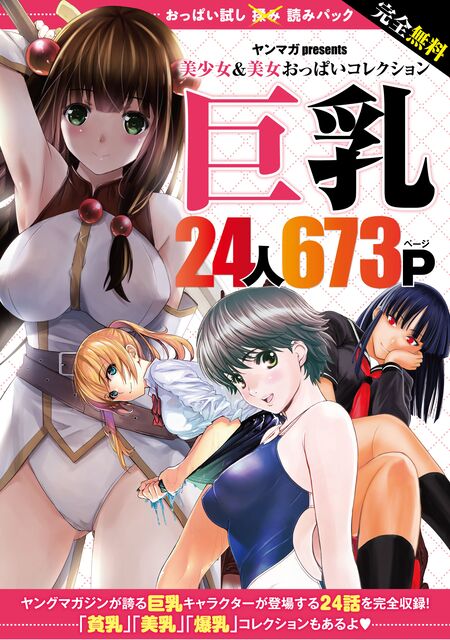 PEACH BALL 閃乱カグラ』 スイーツパラダイスとのコラボ決定！