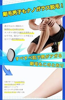 電動シェーバー コンパクト 女性用