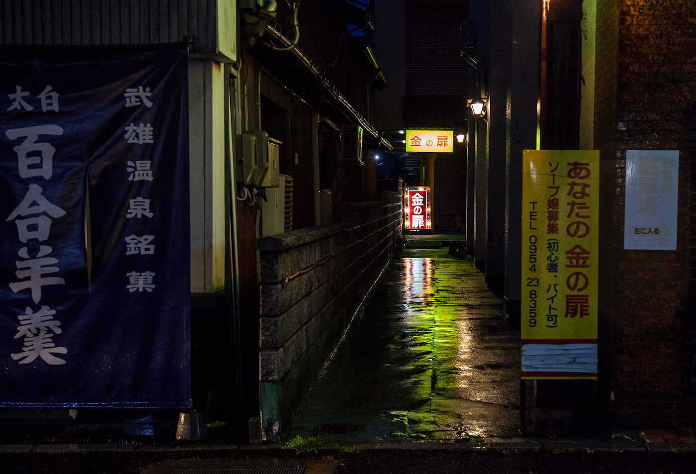 武雄神社 - 武雄市/佐賀県 |