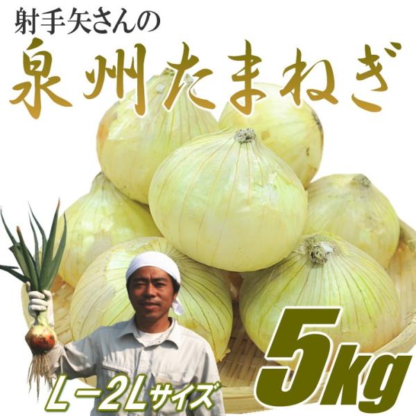 大阪マリオット都ホテル】ホテルの味をご自宅で！泉州玉ねぎの魅力をとじこめた新商品「オニオンスープ」6月15日販売開始 |  株式会社近鉄・都ホテルズのプレスリリース