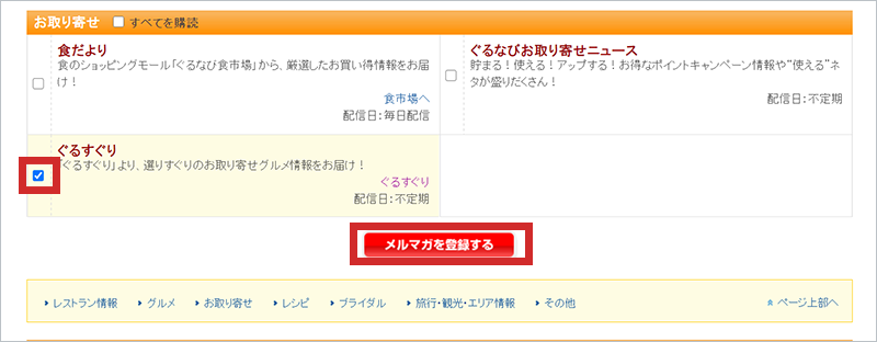 選りすぐり」の読み方知ってる？正確な意味や類語など、基礎知識をさくっと解説！【大人の語彙力強化塾286】 | Precious.jp（プレシャス）