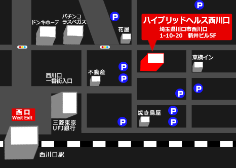 四川印象(川口市その他/中華)＜ネット予約可＞ | ホットペッパーグルメ