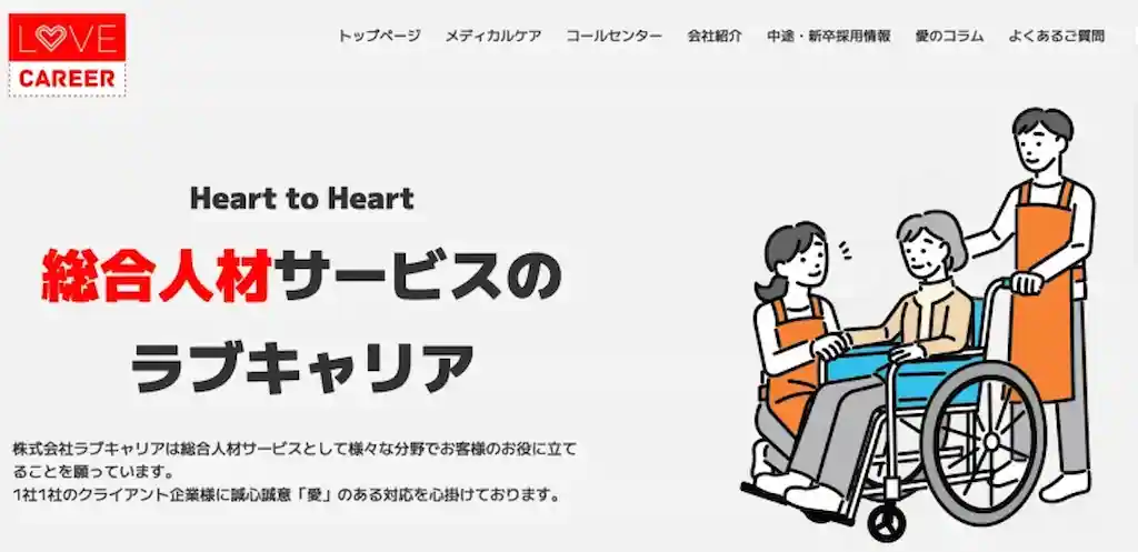 優れた合格実績、LECの司法書士講座の口コミ・評判まとめてチェック！【優れた講師＆教材で一発合格へ！】 – プレミアム司法書士講座